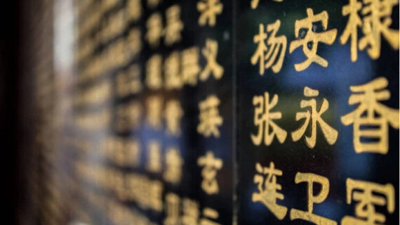 Mengungkap Makna “Terima Kasih” dalam Bahasa Mandarin: Lebih dari Sekadar Ucapan